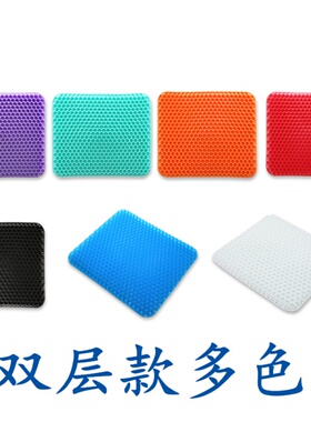 新款双层橙色鸡蛋凝胶坐垫黑色汽车座垫椅透气垫绿色冰垫白色凉垫