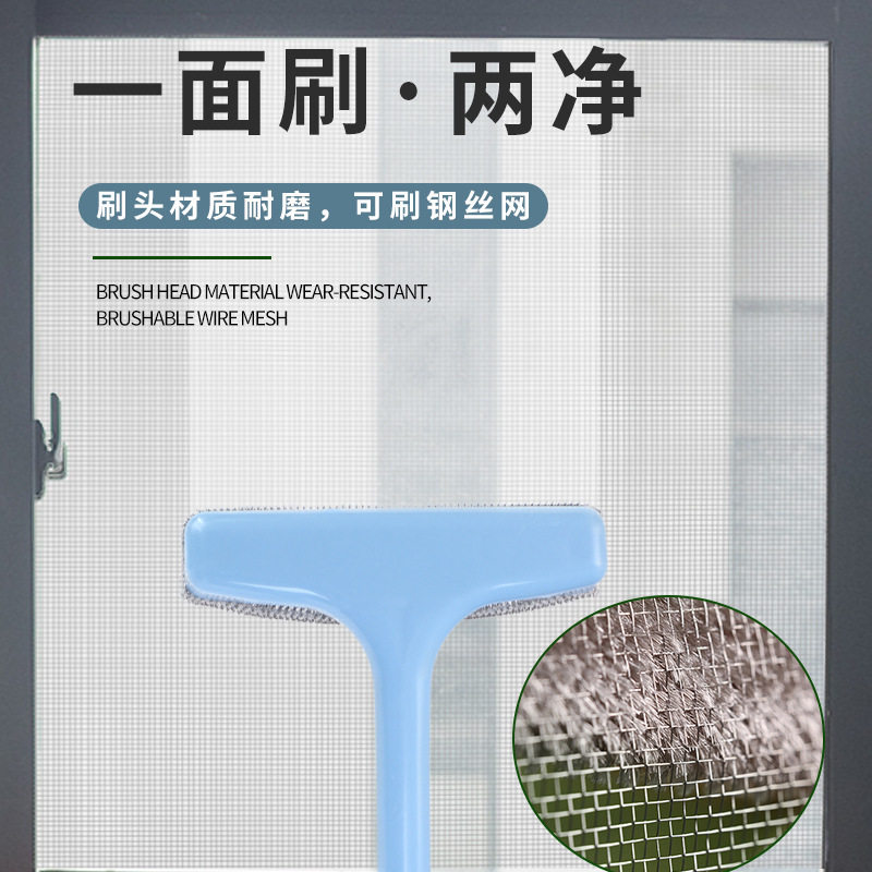 家用窗刮免拆洗纱窗清洁刷二合玻璃刮清理窗户窗纱网除尘清洁刷