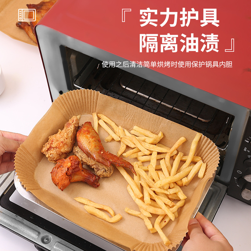空气炸锅纸长方形专用纸吸油纸硅油纸烘焙烤箱