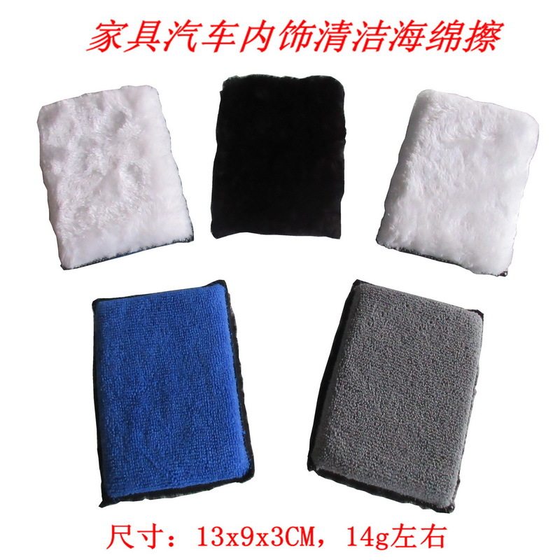 皮革内饰清洁海绵块厨房洗碗