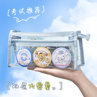 双层透明三角笔袋 大容量笔袋 小学生女孩高颜值文具袋铅笔盒