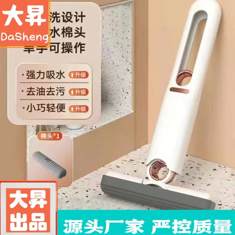 家用迷你小拖把免手洗懒人地板擦