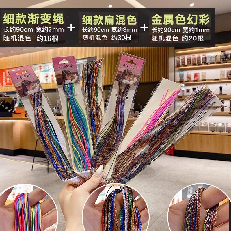 儿童彩绳脏辫头绳,七彩街舞发饰