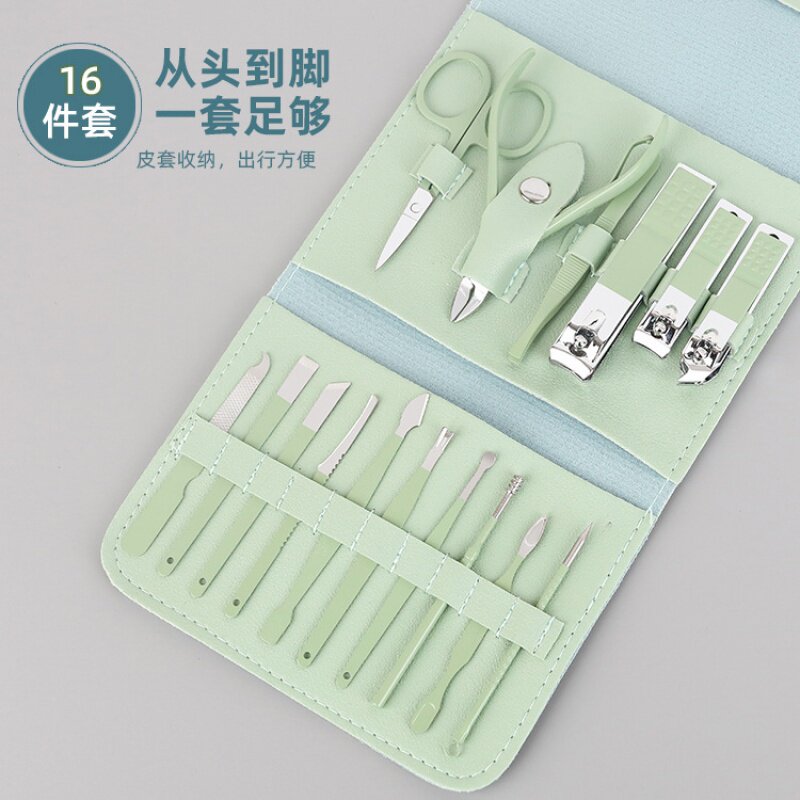 指甲刀套装学生16件套抹茶绿指甲刀家用修甲美容钳指甲剪套装折叠