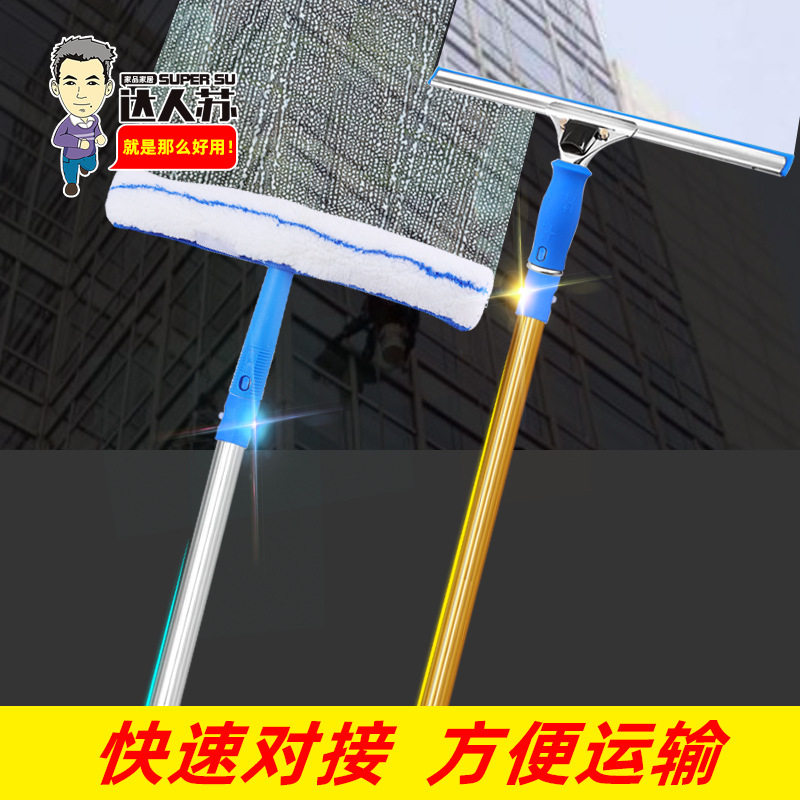 擦玻璃神器一支杆刮水器加长伸缩杆清洗外窗户高层玻璃刷保洁工具