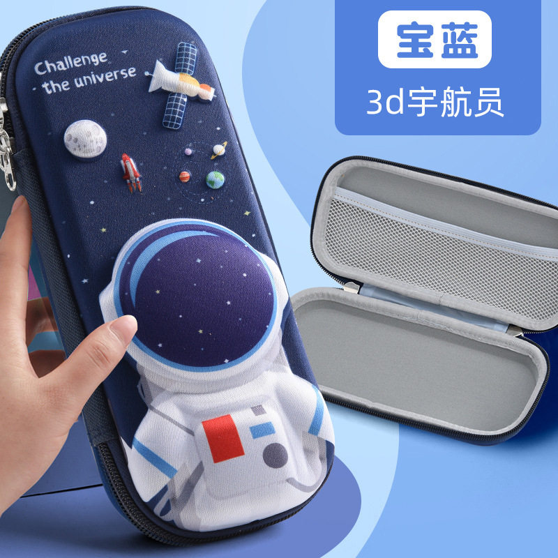 3D布面文具盒男女孩卡通太空人独角兽可爱耐摔EVA笔袋文具盒