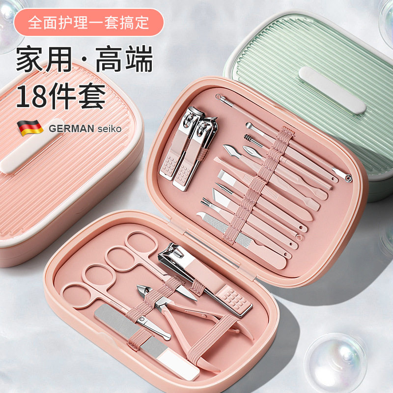 指甲刀套装组合家用家用高端不锈钢高档修甲掏耳勺鼻毛剪指甲钳指
