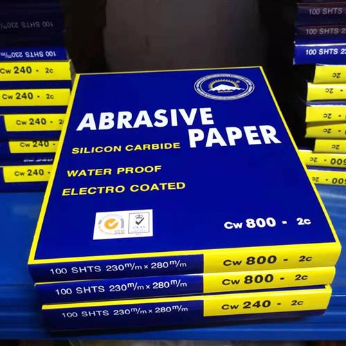 正宗金太阳水砂纸玉石抛光汽车喷漆工业玉石抛光砂皮