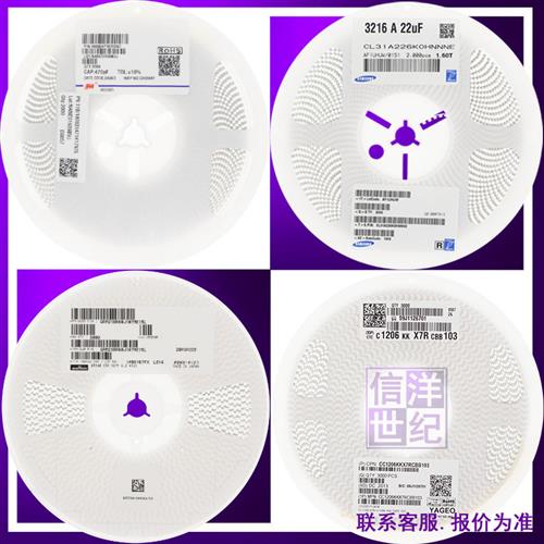 贴片电容 电阻 0201 0402 104K 0603 1UF 0805  1206 1210 100NF