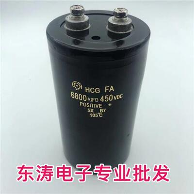 优质进口螺丝脚电容450V6800UF 450V 变频器电容6800MFD450VDC