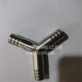 304不锈钢三通皮管接头人字三通宝塔接头胶管水管三通10