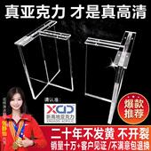 亚克力桌腿定制透明桌脚悬浮餐桌支架岛台书桌支撑架带滑轮圆柱型