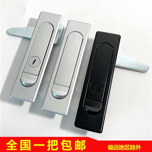 海坦柜锁MS504-1-2 平面锁 电柜箱 开关柜门锁 MS730-1-2配电箱锁