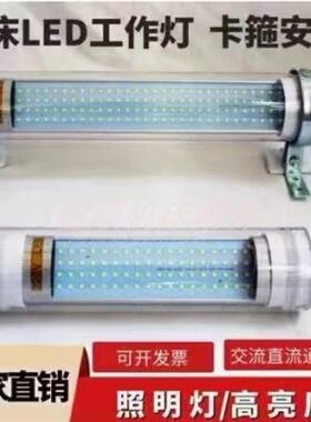 LED防水防爆机床工作灯萤光灯cnc数控车床灯JC37-3E220v36w705mm