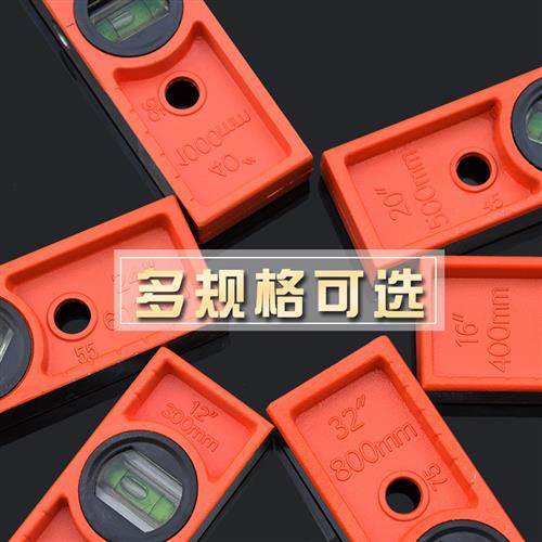 加厚实心铸铝工程水平尺高精度带磁加重家用40cm50cm60cm100cm1米