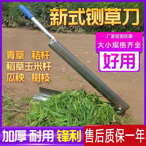 铡刀家用小型切草药闸刀切草机手动切青草稻草切鲜玉米杆瓜秧树苗