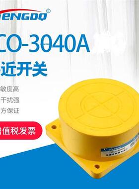铭腾圆盘扁形接近开关TCO-3040A TCA三线NPN常开金属传感器12-24V