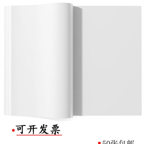 定性北木大张滤纸60*60实验室30*30cm快中慢绘画滤水纸美术正方形