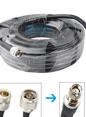 LMR400 同轴馈线N公头N母头转RP SMA公头 HNT专用HELIUM低损耗