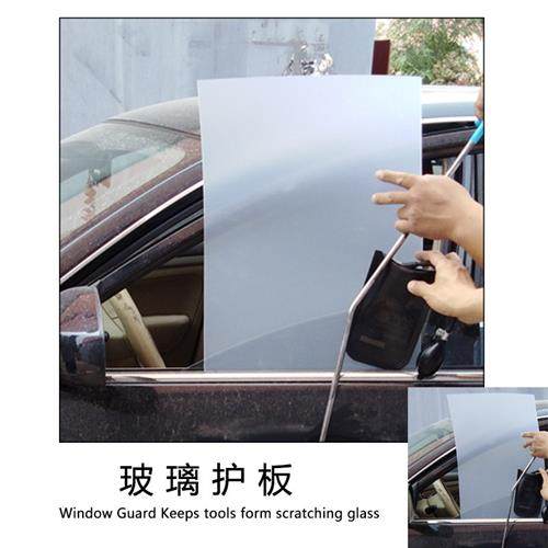 汽车凹陷修覆玻璃护板凹坑车门夹层垫板不锈钢加绒防护垫防滑板