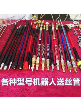 机器人送丝管Fess自动送丝软管Otc桶状送丝管250kg焊丝桶盖