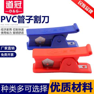 气管剪刀 PU PE空压软管剪剪管器切割刀气动工具PVC气管夹切管器