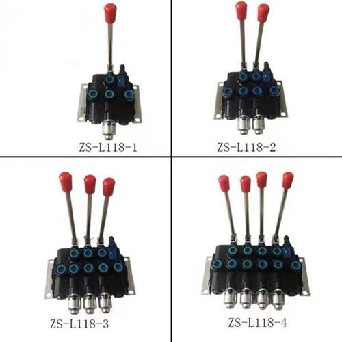 ZS-118系列多路阀换向阀液压分配器手动一至五联阀液压阀