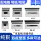 明暗装 4位空气开关防水盒配电箱2P空开盒二四回路 通用浴室空调2