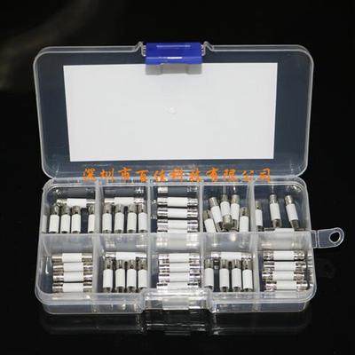 陶瓷保险管丝 50个盒装 5x20mm 0.25A~20A 混装熔断器套装
