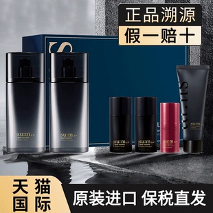 專用套盒水乳保濕 蘇秘呼吸男士 控油套裝 父親節(jié)禮物 護(hù)膚正品
