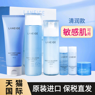 清爽型滋润补水护肤品女正品 Laneige兰芝水库套盒水乳套装 官方
