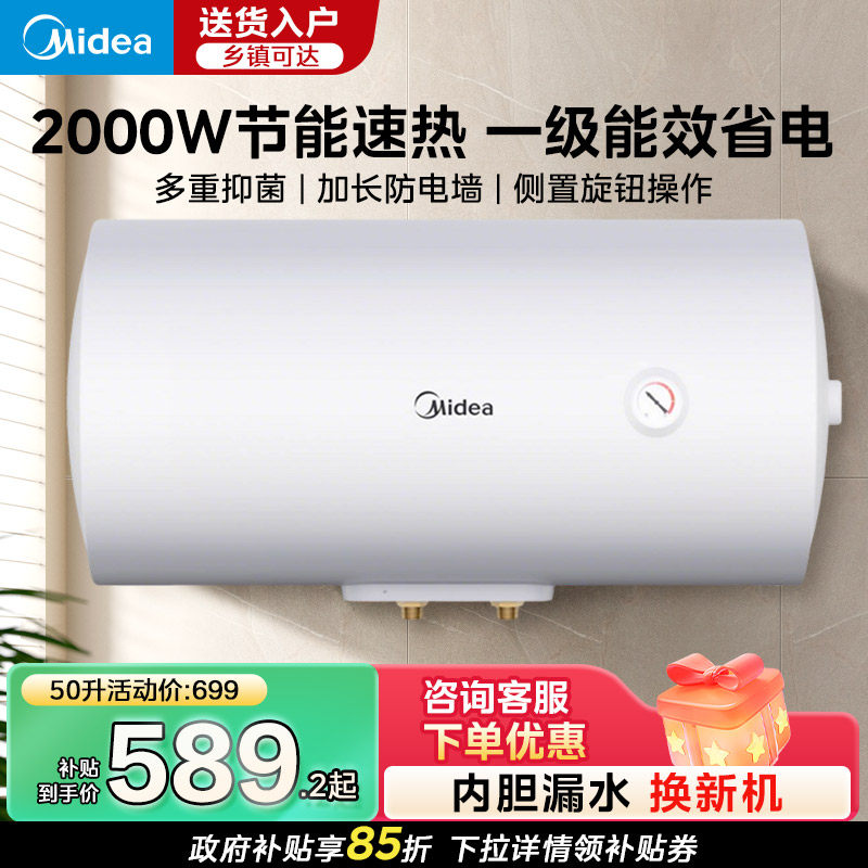 ���ڲ���������60�����õ���ˮ������һ������50���ⷿС�ʹ�ˮʽA66 F60-20A66(HE)��60L��