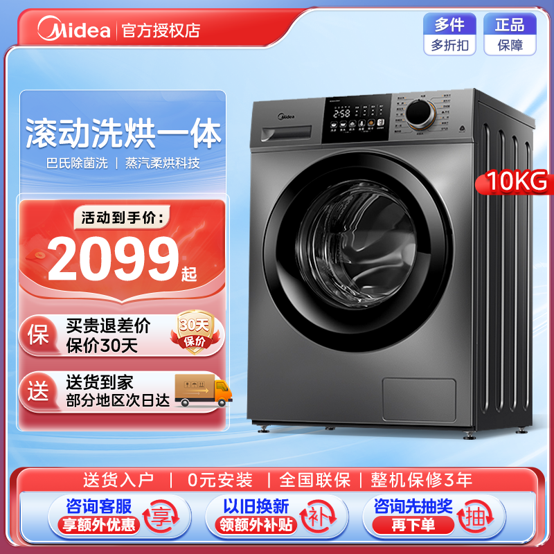 MD100V33WY 10kg�ͺ��� ����ϴ��һ�����10KG