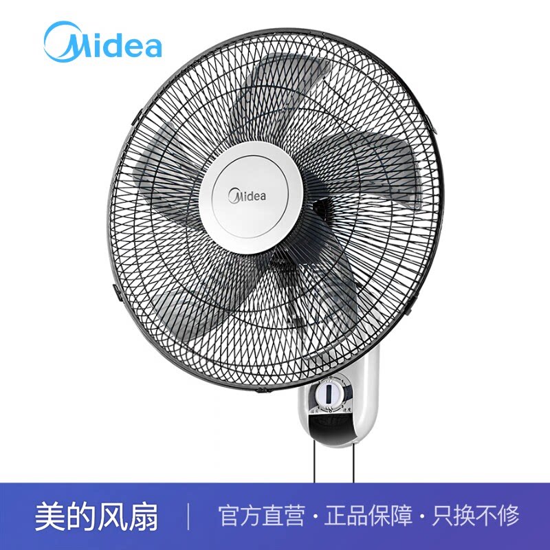 美的壁扇挂壁式电风扇家用挂墙商用厨房大风力超轻音遥控2026新款