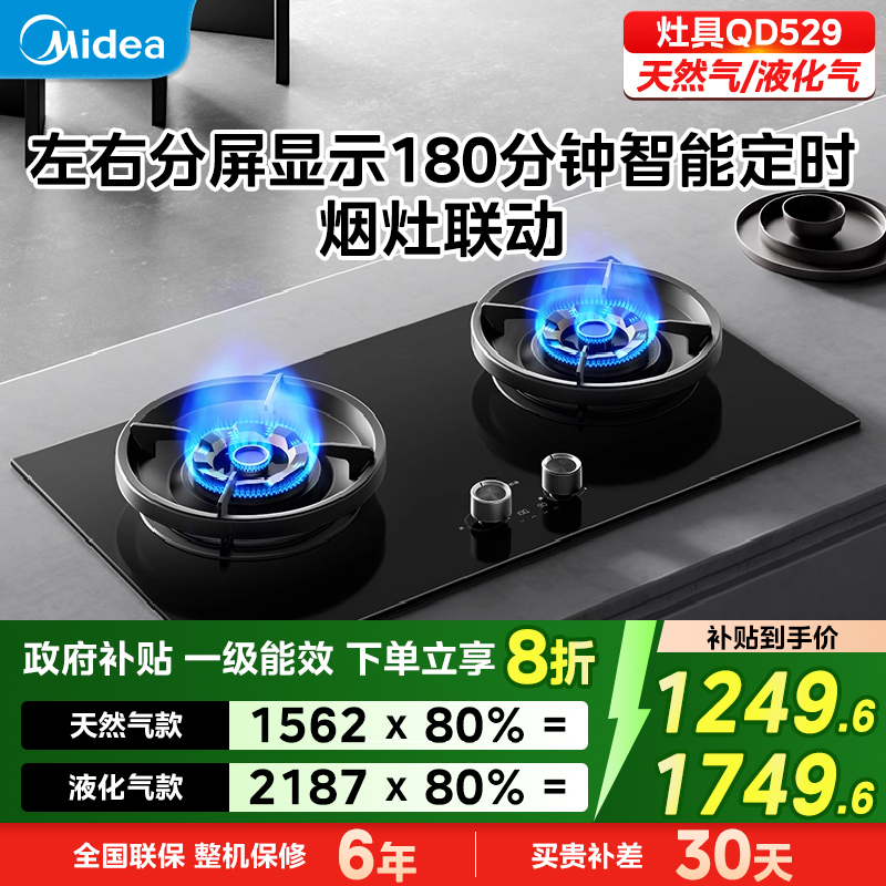 ȼQD529Ȼ¯̨˫߶ʱú˫Һ 1129.6Ԫ()