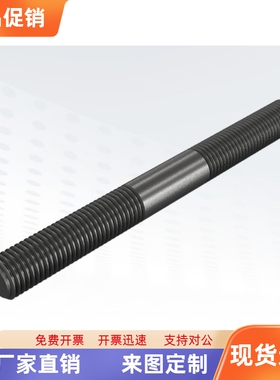 標準螺桿PT07-08050 08075 08100 08125 08150 08175 08200 08250