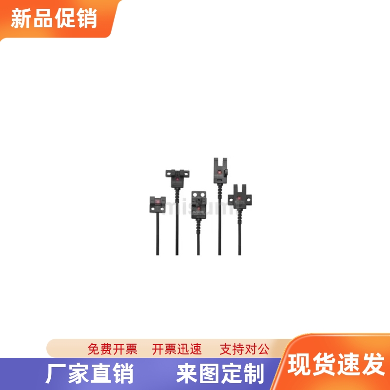 C-MSX670/671/672/674/N/P经济型槽型光电传感器2M导线引出