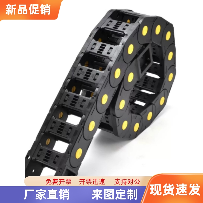 拖链DYH10.7W-20-R18 R28 R38-N5 N10 N15 N20 N25 N30-D10.7EJ