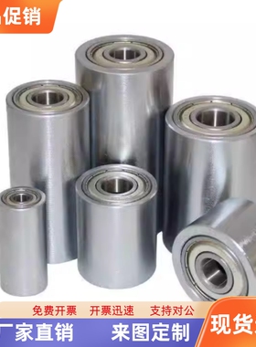 惰轮ROFAN35-10 12 15-L25 L30 L40 L50 L60 L100-H0.3 H0.5 H0.8