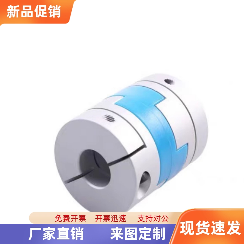 DCE01CPOC/CPO16 20 25 32 40-5-6-6.35-8-10-12-14-15/18 联轴器