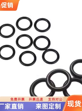 丁晴橡胶密封圈替O型圈S系列NSA/NSB3 4 5 6 7 8 9 10