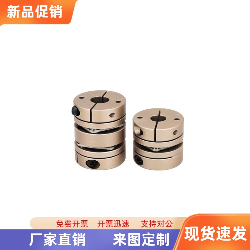 DBA62-D40-d12-e14联轴器61/51/52/D25/D20/D32/D50/8/6/10/20/18