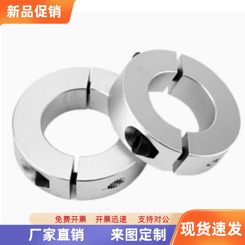 SCSP分离型固定环SCNPA25 28 30 32 35 38 40 45 50 55 60 70 100
