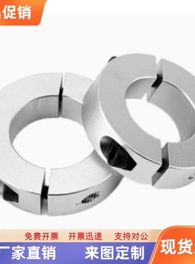 SCSP分离型固定环SCNPA25 28 30 32 35 38 40 45 50 55 60 70 100