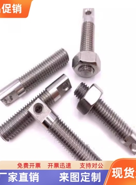 不锈钢弹簧用支柱半螺纹型SAIPO3 4 5 6-10 15 20 25 30 35 40 50