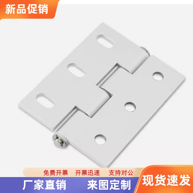 铝合金型材铰链合页C-HHDL5/6/8/8-45 C-HHBDL C-HHDLS8/845-5/6