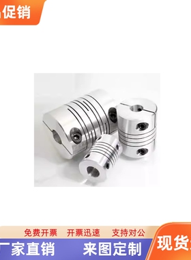CPLCN16 20 25 32 40-5 6 8 10 12 14 CPSCN CPLSC CPSSC联轴器