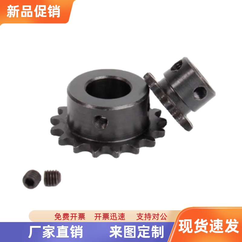 链轮ST4C-22 23 24 25 26 27 28 29 30-N12 N13 N14 N15 N16