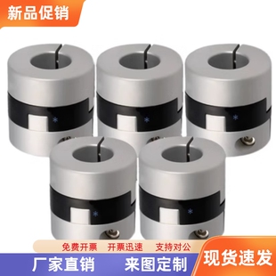 D55 d22 DCC01联轴器D44 D70 e10