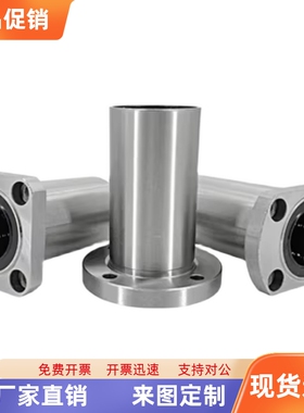 直线旋转轴承LBHC/LBHCW 6 8 10 12 16 20 30 35 40 45 50 60